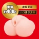 EXE - Rikka Ono Japanese Real Hole Extreme Masturbator photo-3