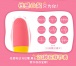 Magic Motion - Vini Lite 震蛋 - Egg 照片-10
