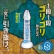A-One - 鱗狀假陽具 細碼 - 透明 照片-5