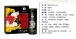 Shunga - 冰火延时膏 - 60ml 照片-5