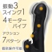Fact - 三重马达 兔子震动棒 - 黑色 照片-3