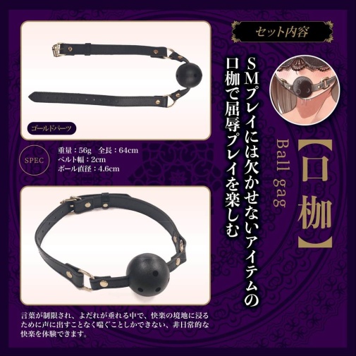Magic Eyes - Desire SM Set - Black photo