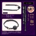 Magic Eyes - Desire SM Set - Black photo-3