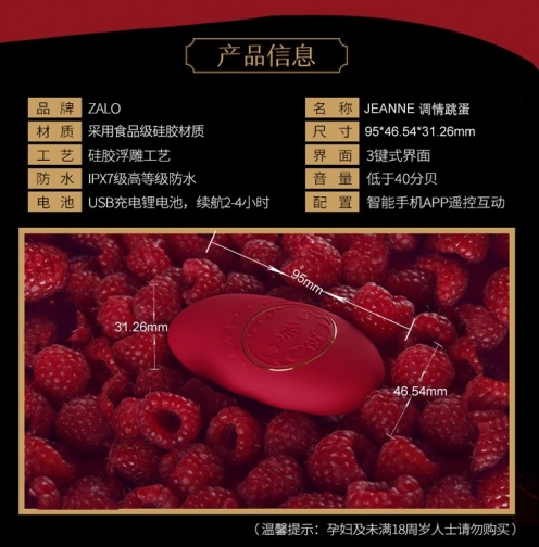 Zalo - Jeanne Massagers - Bright Red photo