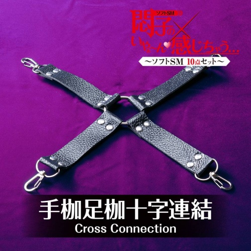 T-Best - Soft SM 10件套装 - 黑色 照片