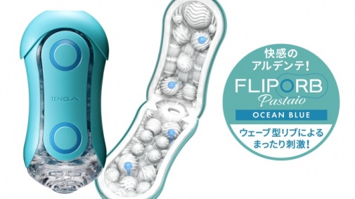 Tenga - Flip ORB Pastaio - Ocean Blue photo