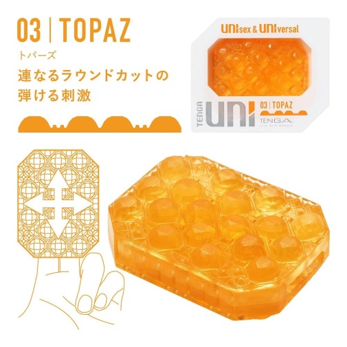 Tenga - 多用途男女通用自慰器 - 托帕石 照片