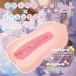 Toysheart - Virgin Kupaa Masturbator photo-2