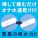 G Project - Hole Quick Dry Stick 2pcs photo-2