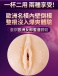 MyToys - FrenchKiss Masturbator w/Tongue - Black photo-10