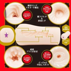 EXE - Japanese Real Hole Nanami Misaki 2nd Masturbator photo