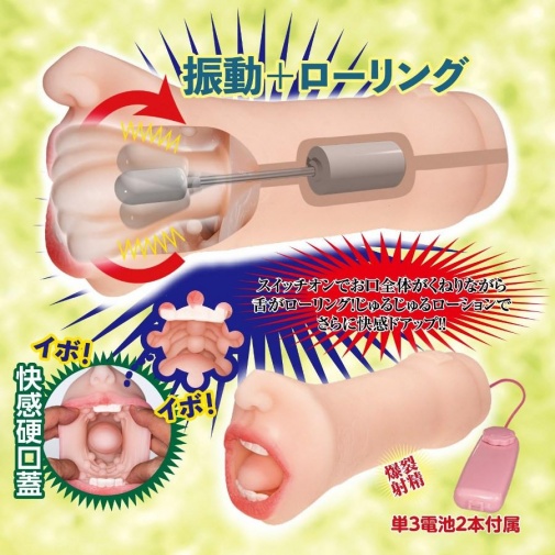 NPG - 桥本有菜 电动旋转口交自慰器 照片