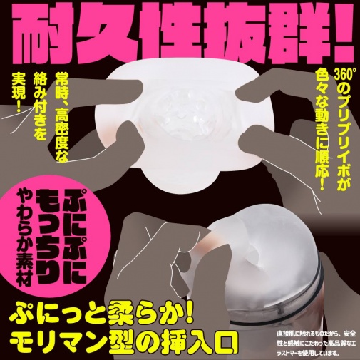 EXE - Puni Ana Roid 4 Masturbator photo