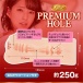 KMP - Premium Hole Mitsuki Nagisa Masturbator photo-2