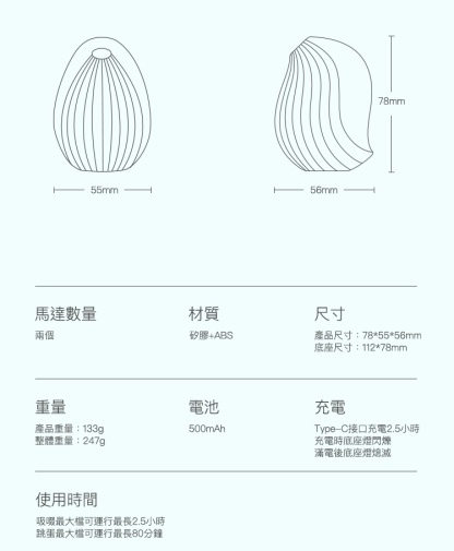 Osuga - Cuddly Clitoral Sucking Vibrator - Lemon photo