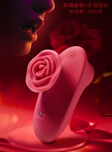 Erocome - Rose Pluse Flapping Vibrator - Red photo