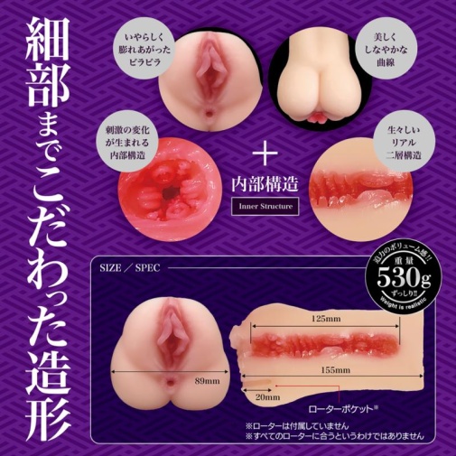 Magic Eyes - Melty Toro Gusho Masturbator 照片