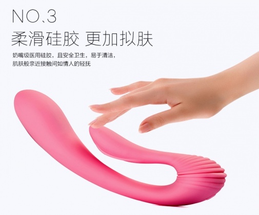 Adrien Lastic - G-Wave 双重兔子震动棒 照片
