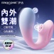 Erocome - Apus 天燕座 吸吮震动内外双潮震动器 - 粉红色 照片-8