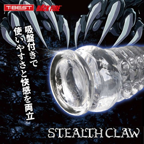 T-Best - 隱形爪觸手假陽具 大碼 - 透明 照片