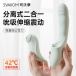 SVAKOM - Fatima Remote Controlled Rabbit Vibrator - Light Green photo-7