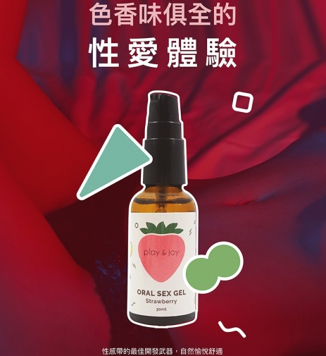 Play & Joy - Oral Sex Strawberry Lube - 30ml photo