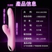 Erocome - 小獅座 伸縮轉珠吸吮震動器 - 粉紅色 照片-12