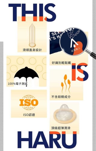 HARU - 0.03 XOXO Thin Condom 4's Pack photo