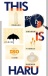 HARU - 0.03 XOXO Thin Condom 4's Pack photo-6