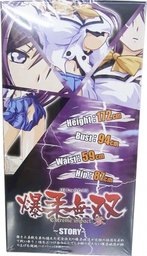 A-One - 爆柔无双飞机杯 照片