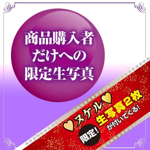 NPG - Nao Jinguji成熟明星自慰器 照片
