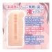 Mousou-Toys - 性感姊姊的朋友自慰器 照片-2