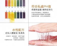 Play & Joy -  热感润滑剂  - 50ml 照片