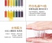 Play & Joy -  熱感潤滑劑  - 50ml 照片-2