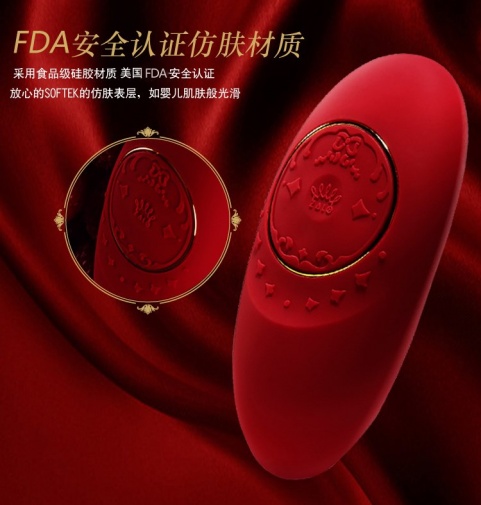 Zalo - Jeanne Massagers - Bright Red photo
