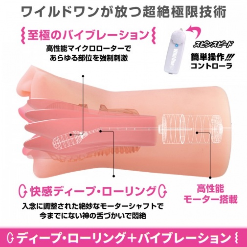 SSI - 篠田优 口交自慰器 照片