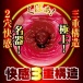 NPG - Mori Hinako Masterpiece 2 Masturbator photo-9