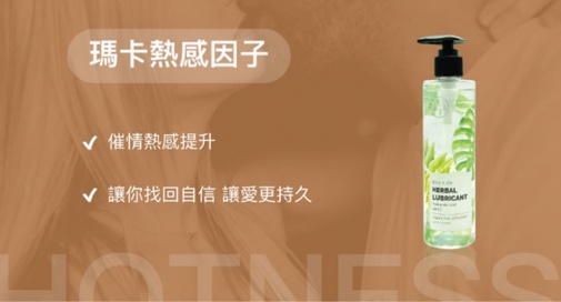 Play & Joy - Super Maca Hot Lube - 250ml photo