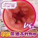 A-One - Yawameko Masturbator photo-5