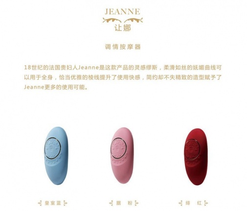 Zalo - Jeanne Massagers - Bright Red photo