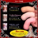 Magic Eyes - Lolinco Genesis Hard Masturbator photo-5