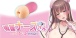 Toysheart - 轉屬護士特別巡回自慰器 照片-6