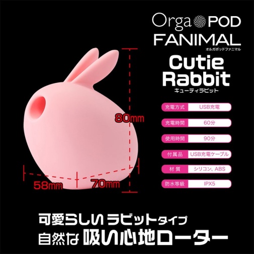 NPG - Fanimal 小兔子陰蒂刺激器 - 粉紅色 照片