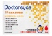 Doctoreyes - Syphilis Rapid Test Kit photo