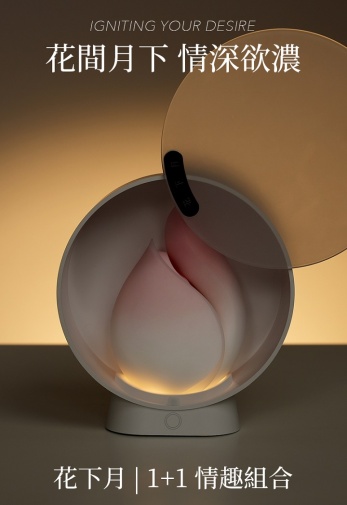 Floon - 1+1 Pleasure Combo Vibrator Set - Evening Sky photo