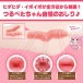EXE - 幼女研究所 极致小蛮腰 8kg 照片-5
