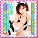 NPG - Immediate Service 女僕深田詠美自慰器 照片-8