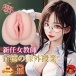 NPG - New Female Teacher Immoral Extracurricular Masturbator photo-3