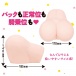 EXE - Super Real Double Masturbator photo-6