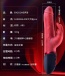 Erocome - Canismajor Pro Thrust Realistic Vibrator - Red photo-13